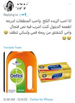 اضطرابات الأكل1 ترند2