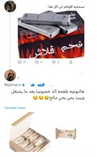 اضطرابات الأكل1 ترند3
