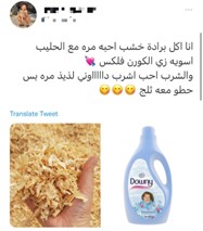 اضطرابات الأكل1 ترند4