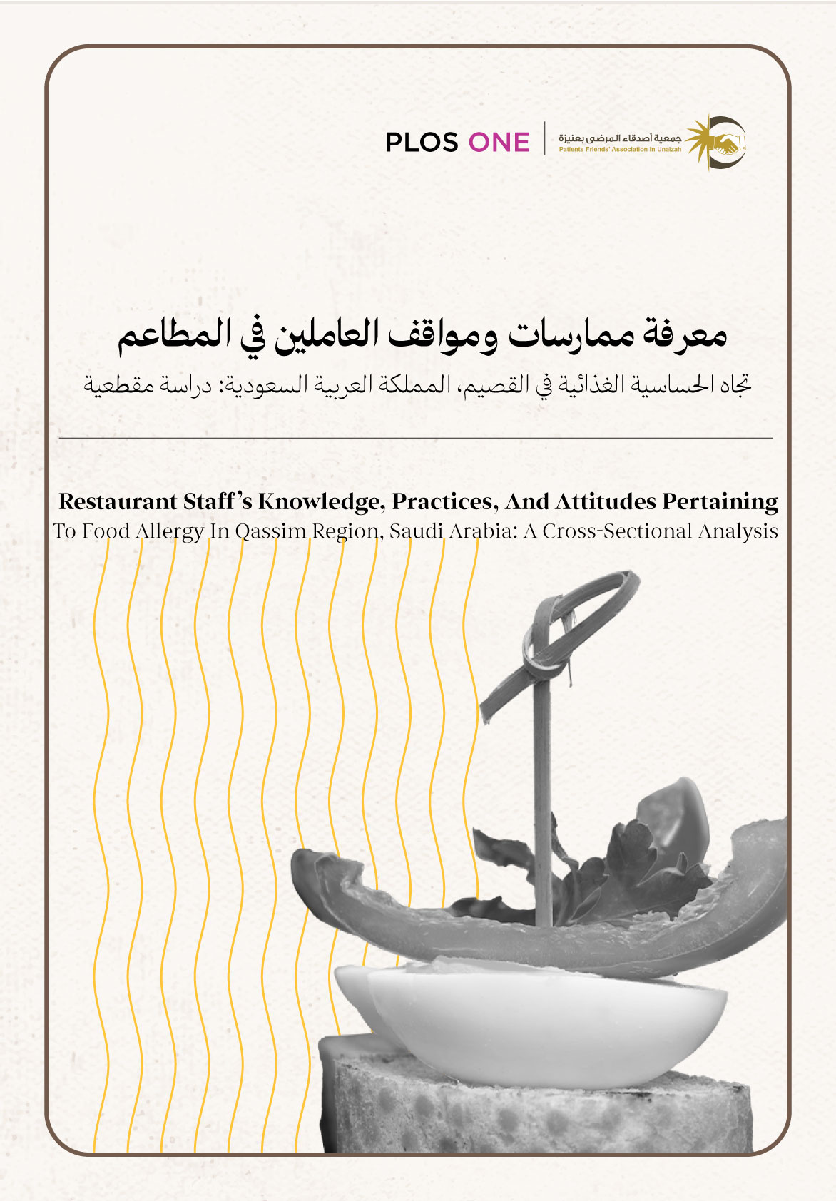 غلاف