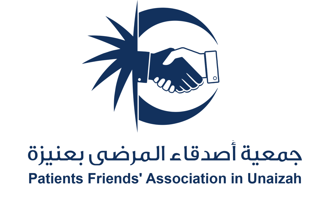 معايدة الجمعية لمستفيديها