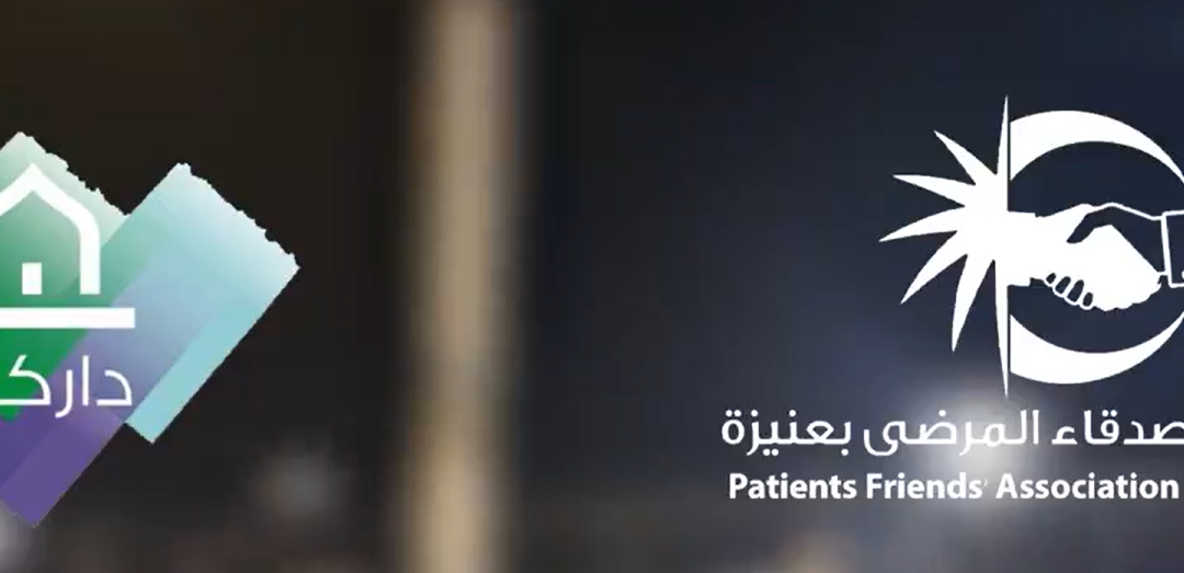 دعم الجمعية في إنشاء مصنع شوكولاته لأحد المرضى