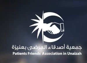 الرئيسية - جمعية أصدقاء المرضى Screenshot 2025 10 07 131700 e1763500584549