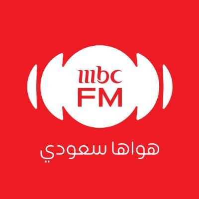 لقاء أ\ربى الشيخي مع MBC FM
