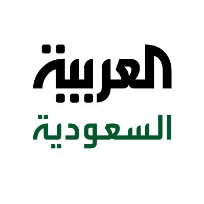 “نيشان” مع العربية السعودية