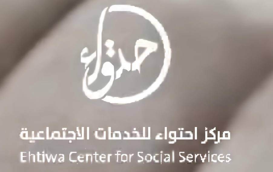 صباحيات احتواء