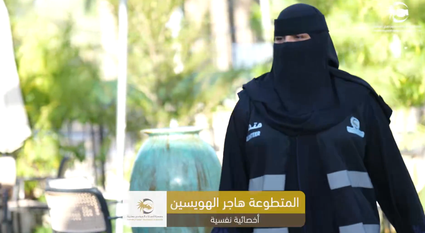 مشاركة المتطوعة ليلى الهويسين تجربتها التطوعية