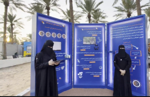 الرئيسية - جمعية أصدقاء المرضى التطوع